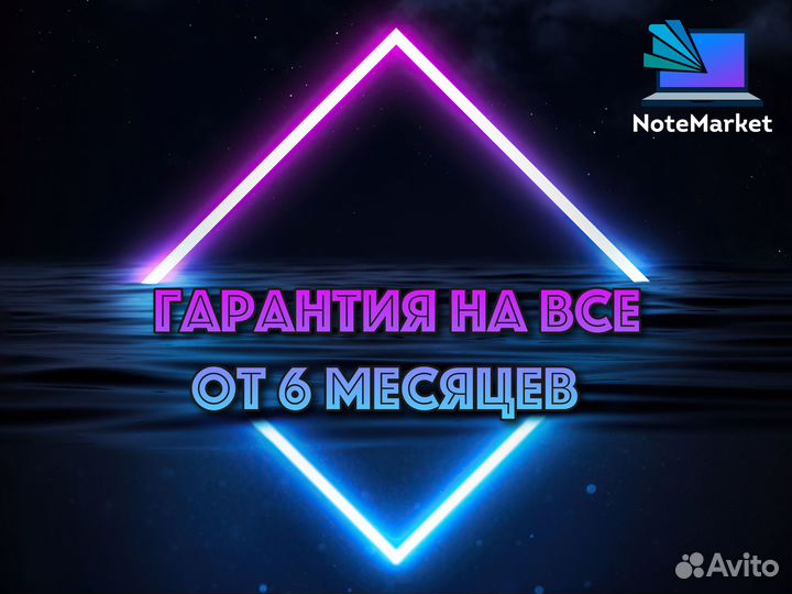 Как Новый Ноутбук HP pavilion 14 Ryzen5/8GB/512SSD