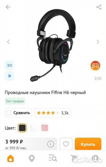 Наушники fifine