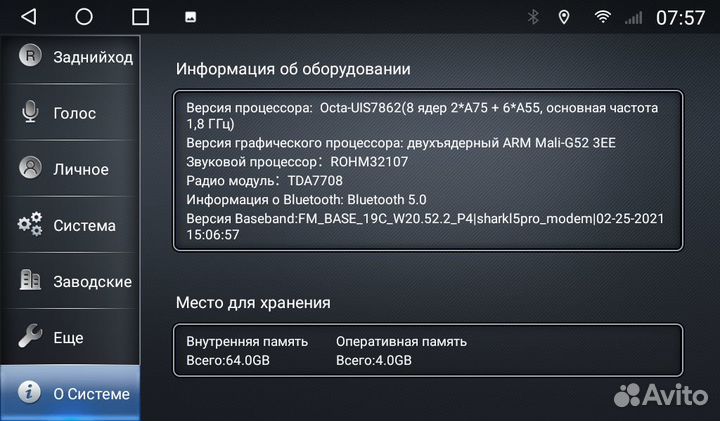 Штатная магнитола Nissan Qashqai Android 11 4+64