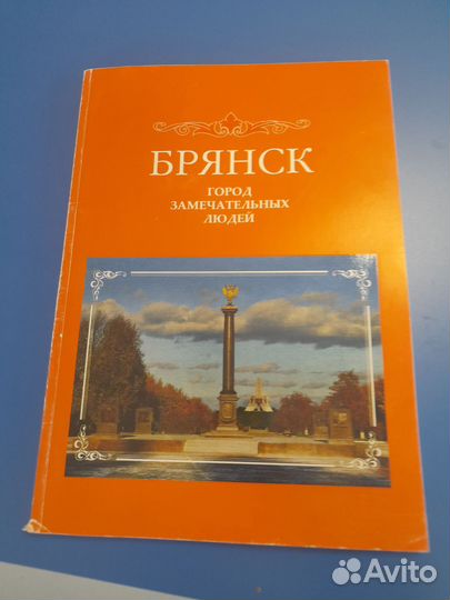 Редкие книги для коллекции