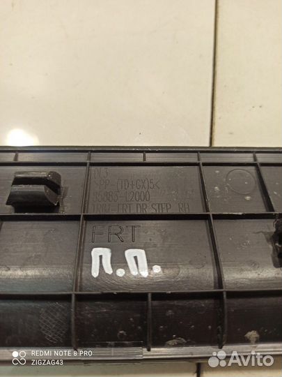 Накладка порога (правая,правая) (Kia K5 III)