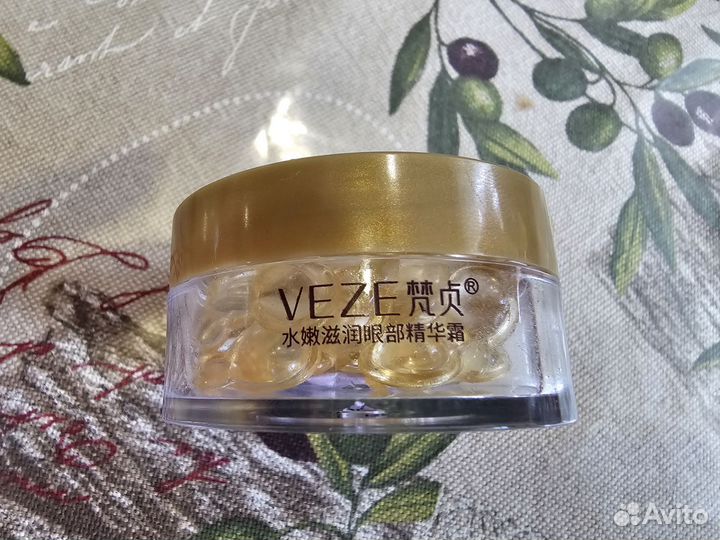 Сыворотка капсулы для глаз и лица Veze