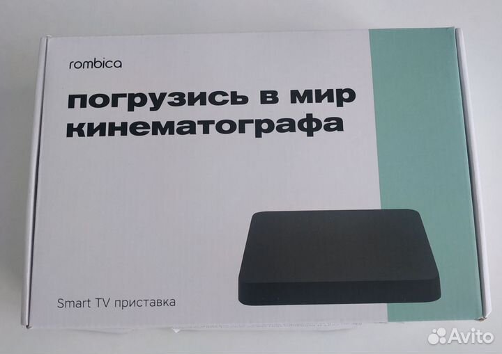 SMART tv приставка