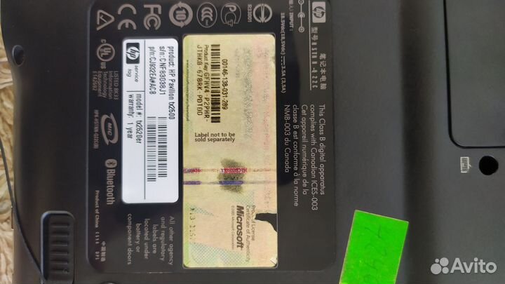 На запчасти Hp pavilion tx2500