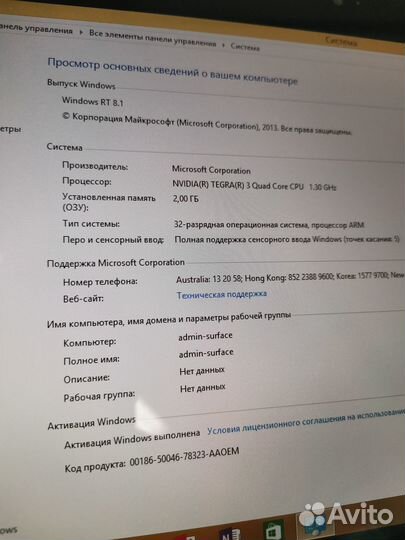Планшет Microsoft Surface RT