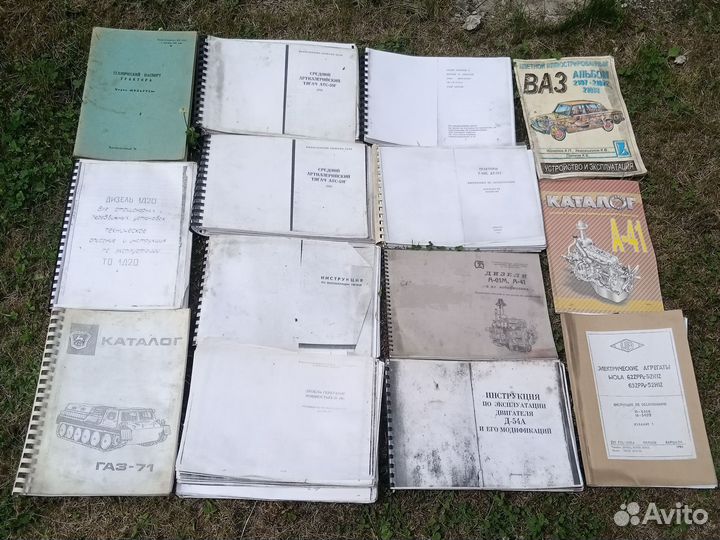 Книги про машины