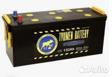 Аккумулятор 132