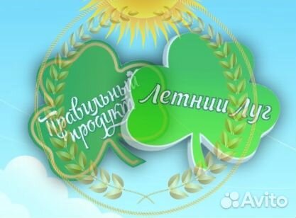 Упаковщик колбасных изделий