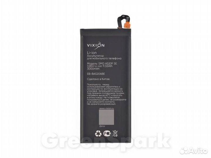 Аккумулятор для Samsung A520F/J530F Galaxy A5 /J5