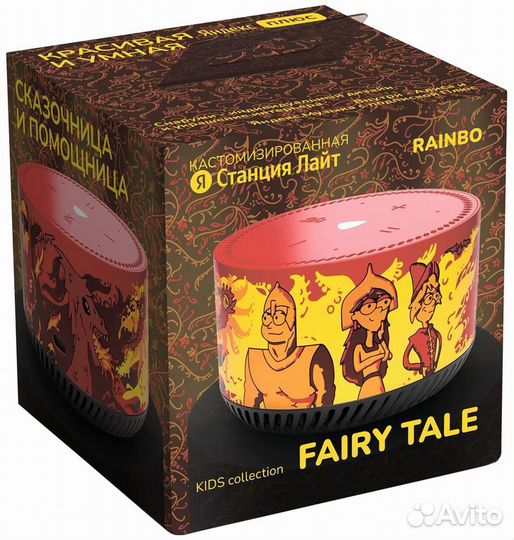 Умная колонка Яндекс Станция Лайт fairy tale