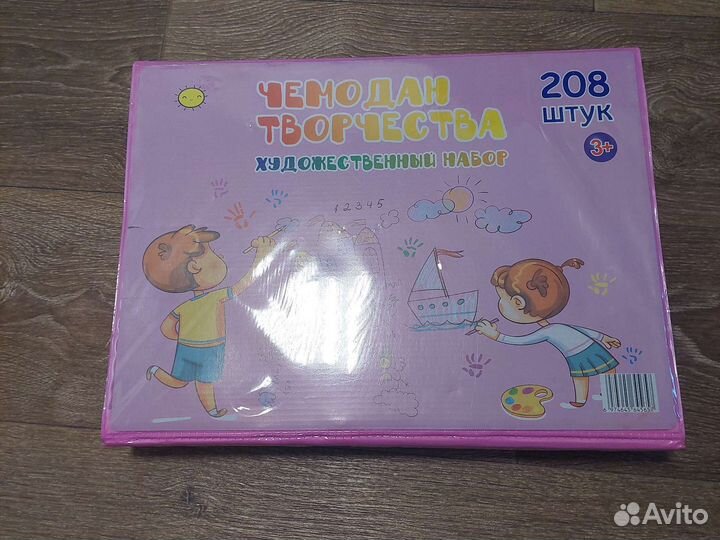 Набор юного художника