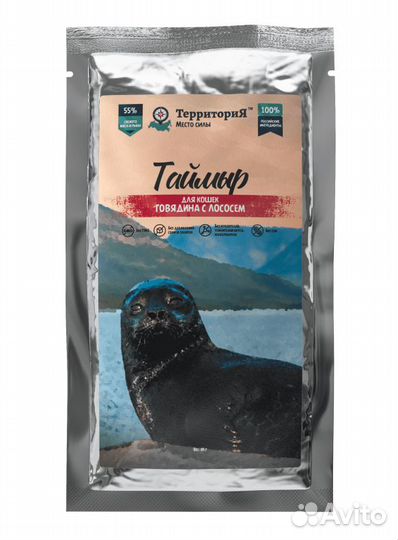 Влажный корм Территория Говядина, лосось для кошек