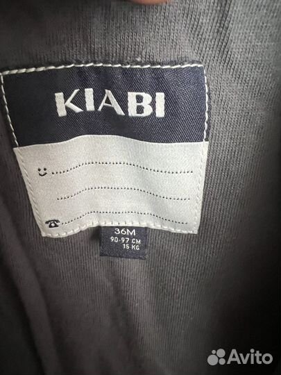 Детская курточка и штаны