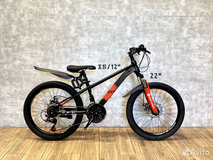 Велосипед подростковый