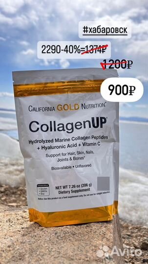 Животные дары