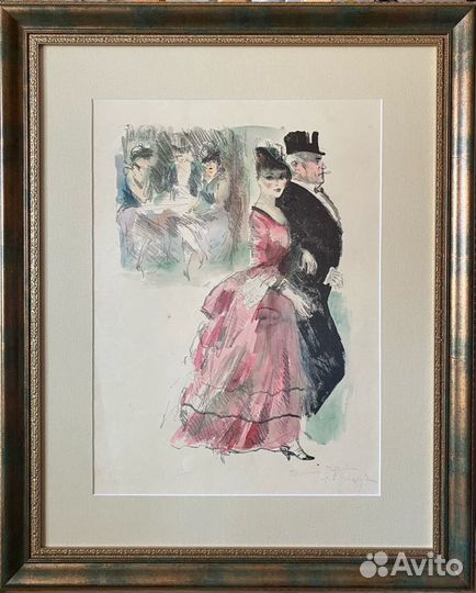 Рудаков К.И.(1891-1949) 