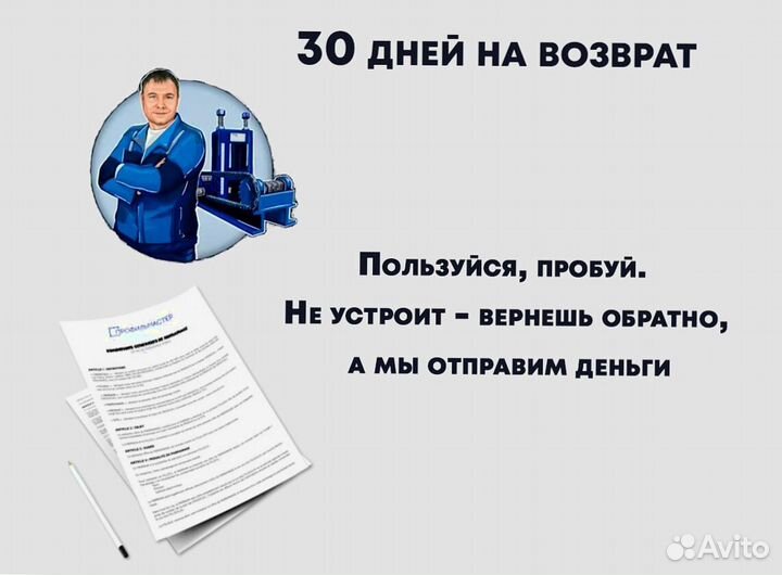 Профилегиб