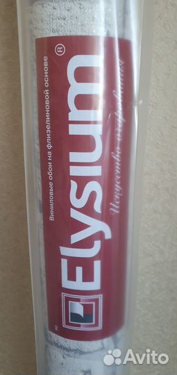 Продам обои