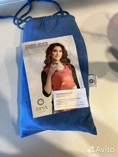 Слинг шарф В идеальномм состоянии