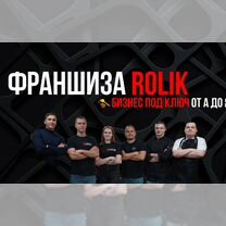 Готовый бизнес доставка еды, Улькан