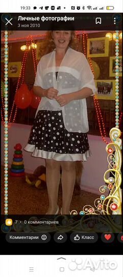Платье женское