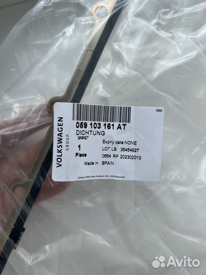 Прокладка передней крышки двс VAG /Q7 059103161AT