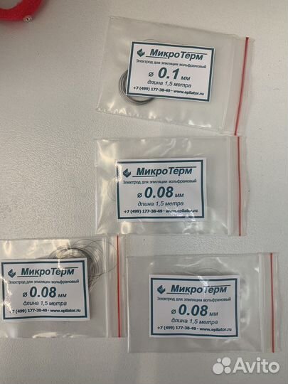 Нити для электроэпиляции