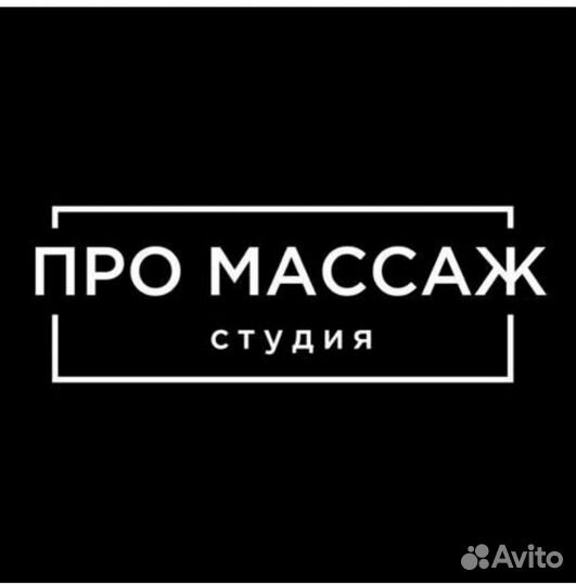 Сертификат на массаж для мужчины в ст про массаж