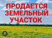 Фото объявления