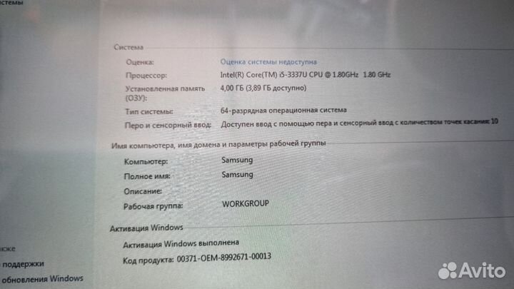 Samsung ativ SMART PC Pro 700T на зачасти/ремонт