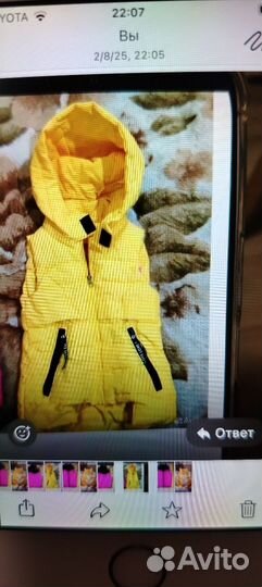 Жилетка детская110