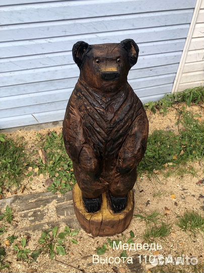 Фигура из дерева Медведь для сада, для дачи