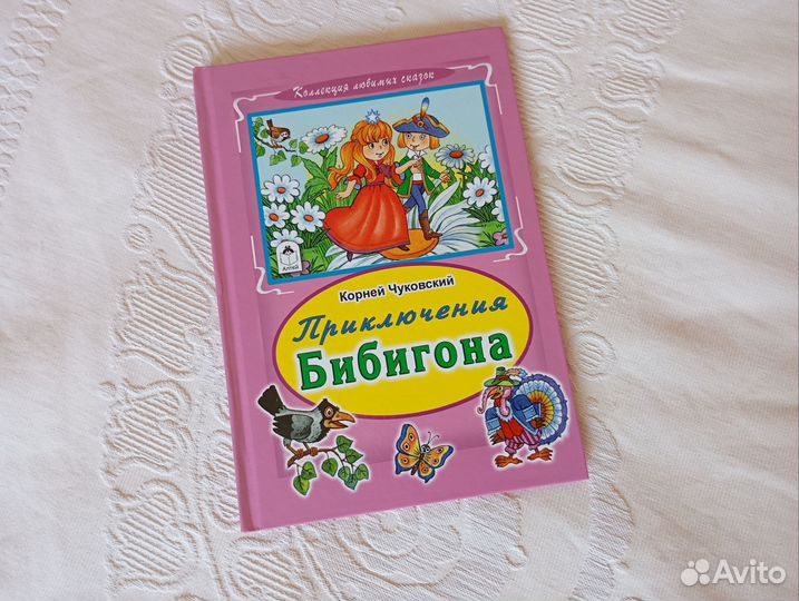 Детские книги пакетом Книжки для детей 5 штук
