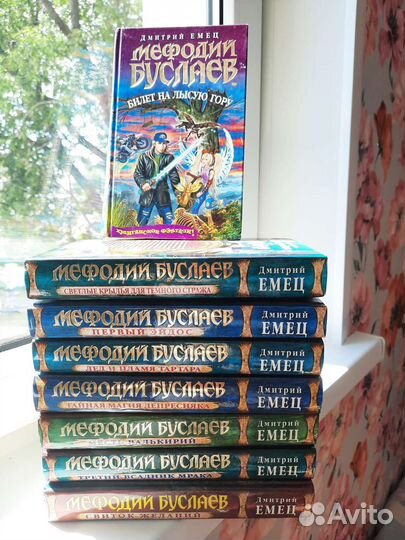 Серия книг 