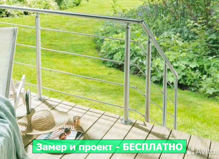Перила для лестницы