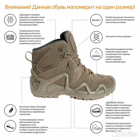 59311 Ботинки Elkland 169 тактические оливковый