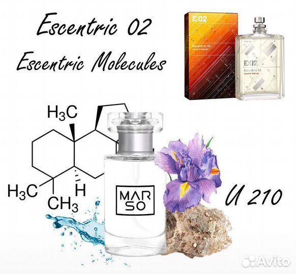 Escentric molecules 02 – 30мл