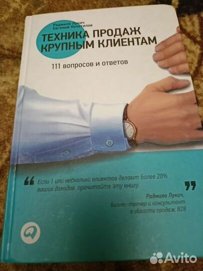 Книги по бизнесу