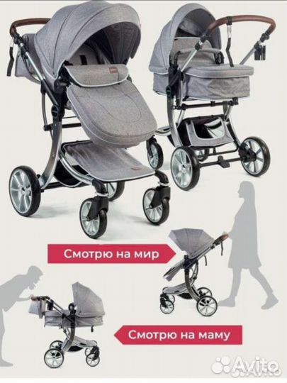 Коляска 2 в 1