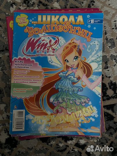 Winx школа волшебниц журналы