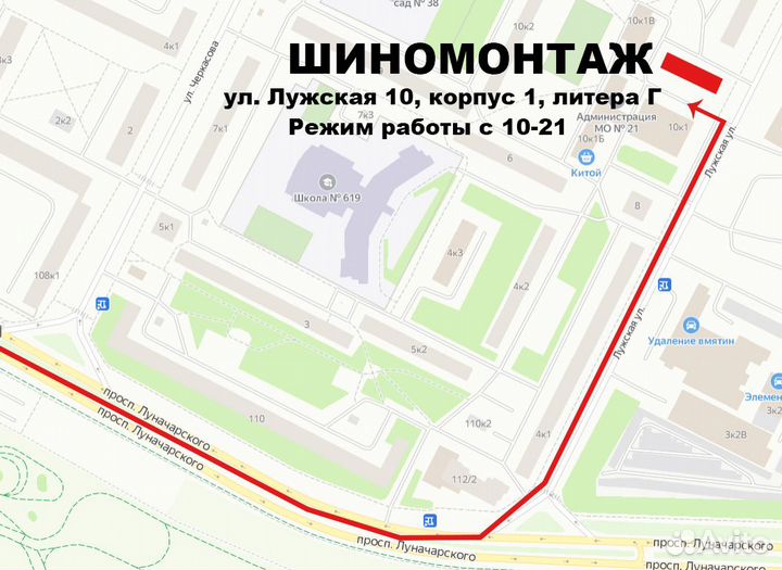 Continental ContiIceContact 225/55 R17 109T