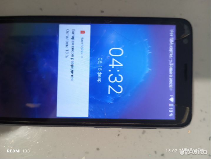 ZTE Blade L8, 32 ГБ