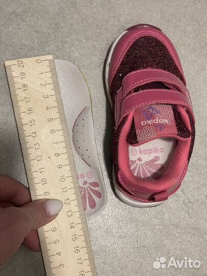 Кроссовки kapika 21 размер