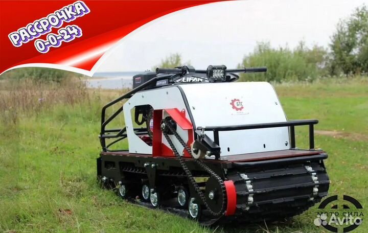 Мотобуксировщик бтс Лонг 20 лс (длинная гусеница)