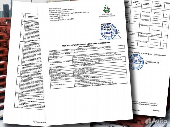 Чугунные батареи