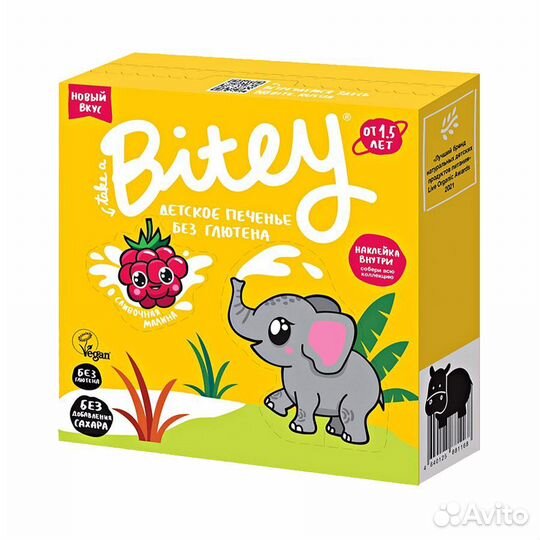 Печенье Bitey без глютена Сливочная малина 125г