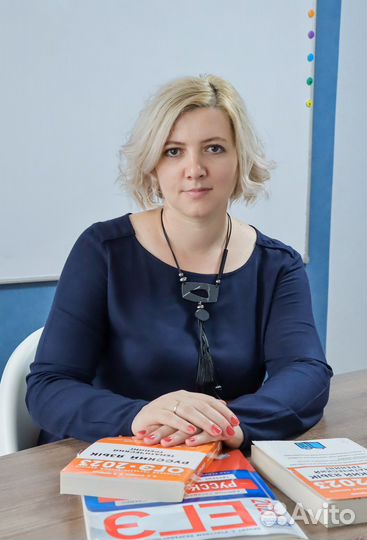 Репетитор по русскому языку, литературе, егэ, огэ