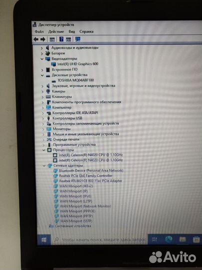 Ноутбук HP 250 G7