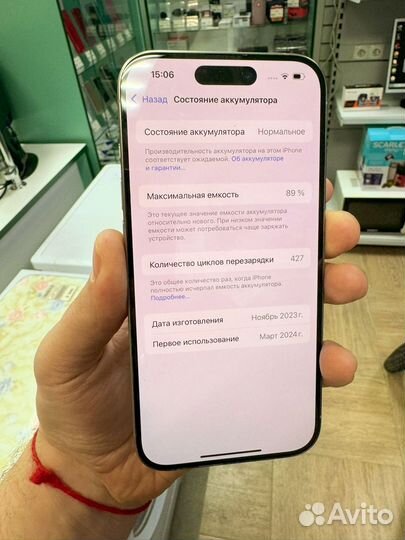 iPhone 15 Pro, 256 ГБ