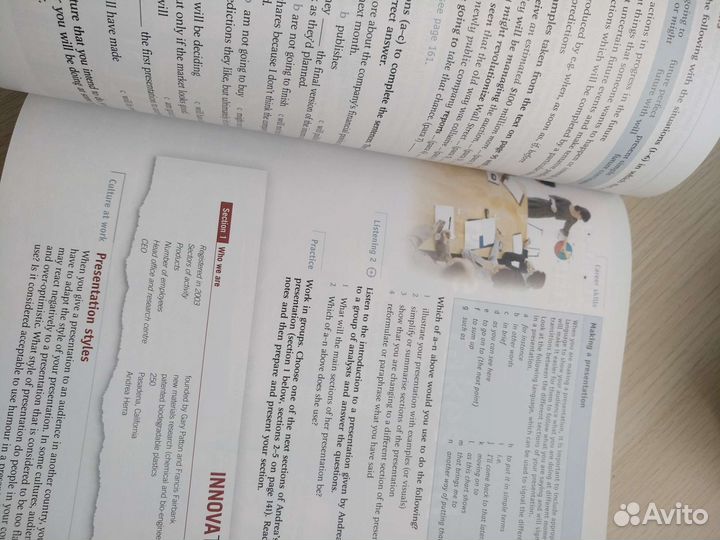 Учебное пособие английского языка